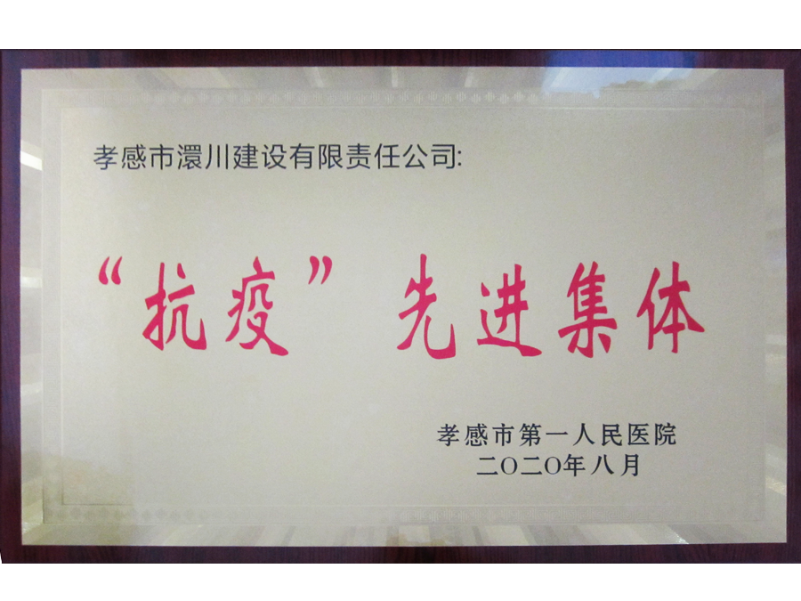 我公司喜報(bào)頻傳，新增多項(xiàng)資質(zhì)